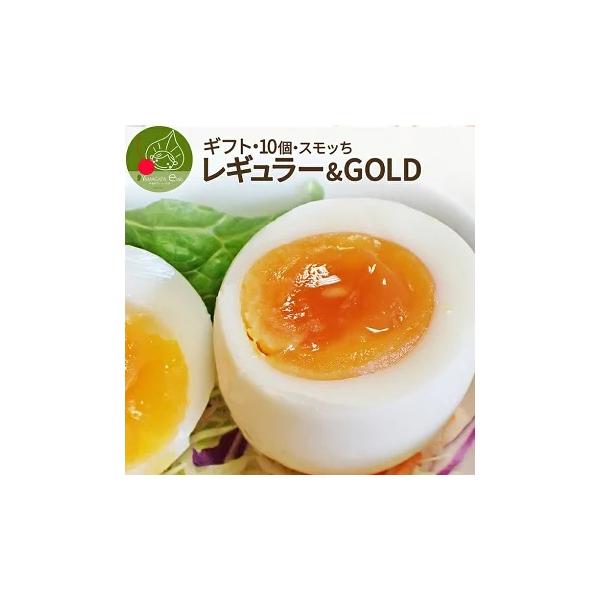 クセになる味！半熟燻製卵スモッち国産の新鮮な鶏卵を使って、半熟燻製に茹で上げます。そして、ミネラルたっぷりの自然塩で味付けし、桜のチップで本格燻製！簡単に聞こえますが、季節によって茹でる温度や時間は微妙に調整し、完成まで１週間ほどかかります...