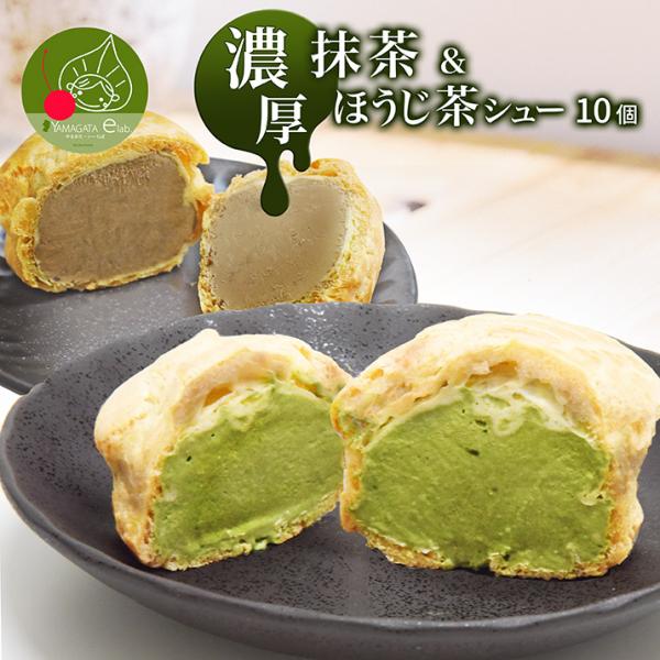 [Release date: January 15, 2026]■名称：抹茶＆ほうじ茶シュークリーム■内容量：10個入(2種/各5個)■原材料：・抹茶シュークリーム生地:全卵、小麦粉、植物油脂、バター、塩クリーム:牛乳、砂糖、卵黄、小麦粉、...