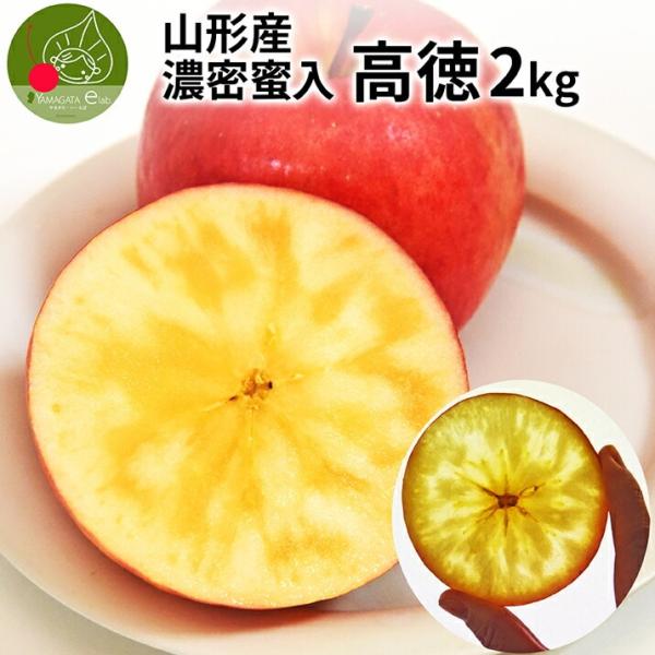 パイナップル りんごの人気商品 通販 価格比較 価格 Com