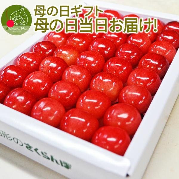 [Release date: June 10, 2026]生産元：山形県産品　種：【特秀】さくらんぼ　佐藤錦内容量：【特秀】さくらんぼ　佐藤錦 鏡詰め300g入 ２Ｌ玉　賞味期限：フルーツなので到着後出来るだけ早めにお召し上がりください。ま...