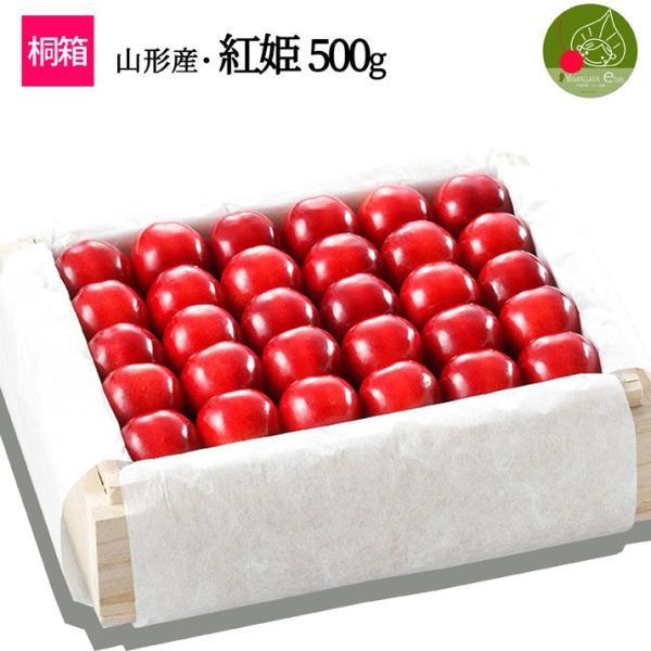 [Release date: July 5, 2026]■納品書および領収書はネット上発行できるようになりました。　注文後当店より届くメールに発行URLを記載しておりますので、ご確認ください。生産元：山形県山辺産品　種：【特選】さくらんぼ　...