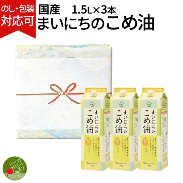 米油 ギフトの人気商品・通販・価格比較 - 価格.com 米油 ギフトの人気商品・通販・価格比較 - 価格.com