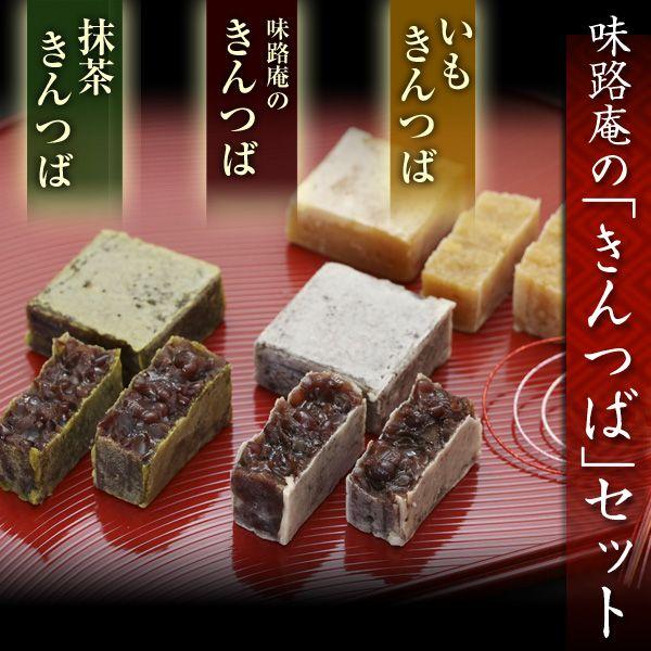 用途：お誕生日/母の日/父の日/記念日/プレゼント/お祝い/お礼●きんつば［栄養成分表示］きんつば（1個当たり）：エネルギー 130kcal　／ たんぱく質 2.8g　／ 脂質 0.1g　／ 炭水化物 29.5g　／ 食塩相当量 0.00g...