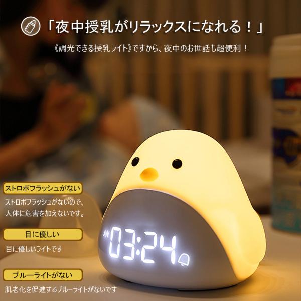 置き時計 起きれる デジタル時計 子供 かわいい ひよこ 授乳ライト クリスマス 自動点灯 卓上 ライト 子供ギフト 北欧 時計 目覚まし時計 Buyee Buyee Japanese Proxy Service Buy From Japan Bot Online