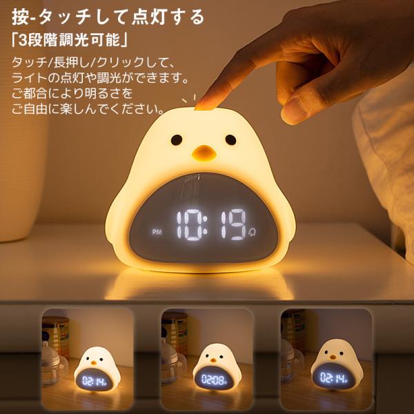 置き時計 起きれる デジタル時計 子供 かわいい ひよこ 授乳ライト クリスマス 自動点灯 卓上 ライト 子供ギフト 北欧 時計 目覚まし時計 Buyee Buyee Japanese Proxy Service Buy From Japan Bot Online
