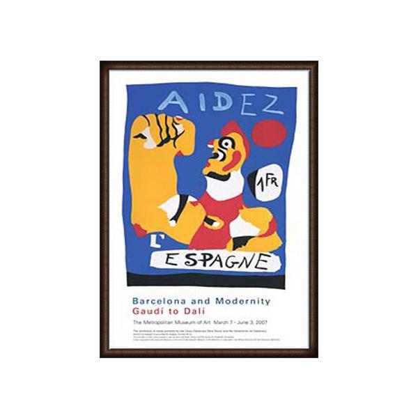 |X^[ A[g Aidez lEspagne 1937iWA ~j zi EbhnCO[ht[