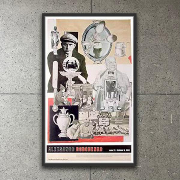 額装品/Maquette 1923/アレクサンドル ロトチェンコ/アートポスター 額装品/Maquette 1923/アレクサンドル ロトチェンコ/ポスター : az