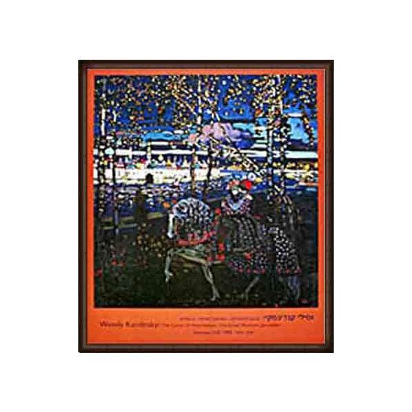 |X^[ A[g Riding CoupleiV[ JfBXL[j zi EbhnCO[ht[