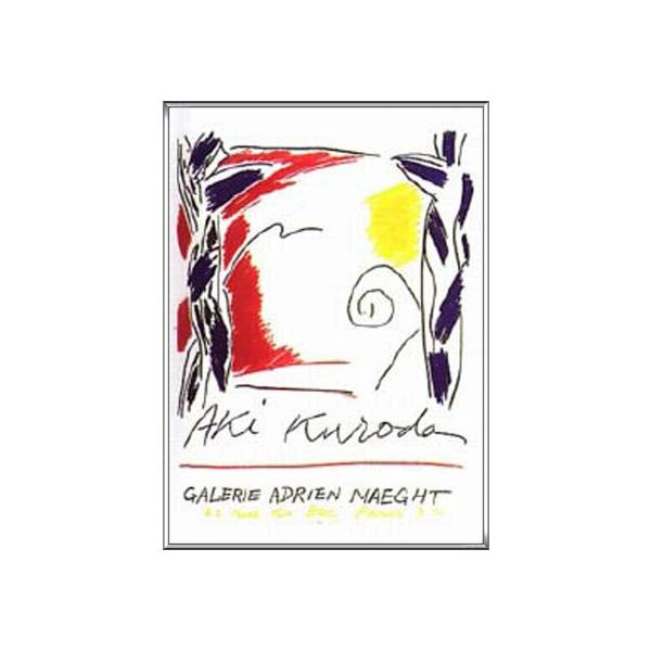 |X^[ A[g Ete coloratureic ALj zi A~nCO[ht[