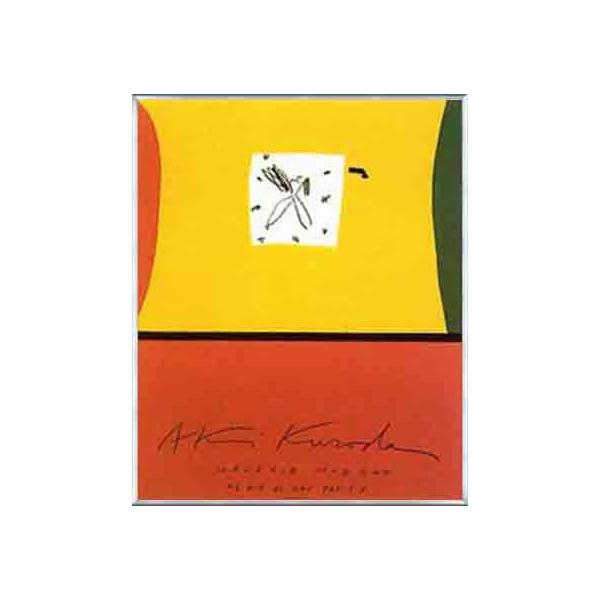 |X^[ A[g Next IIic ALj zi A~x[VbNt[