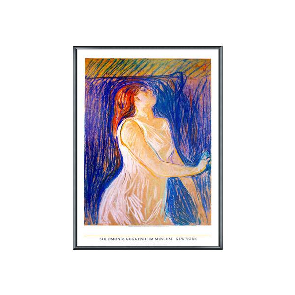 ムンク、『芸術家とモデル II』、希少な画集より、新品高級額・額装付 aziz_a2046a-absl