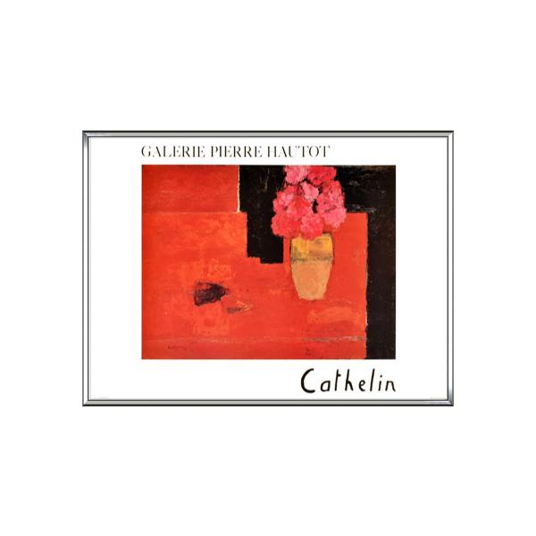 カトラン」の人気商品一覧 | 安い商品を通販サイトから探す