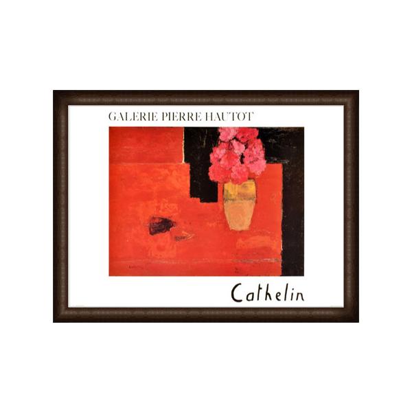 ベルナール・カトラン オレンジ 薔薇 額縁 インテリア 楽天市場】ベルナール カトラン リトグラフ 1985 オレンジ色
