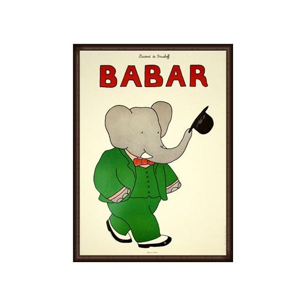 |X^[ A[g Babar 1986NiW h umtj zi EbhnCO[ht[