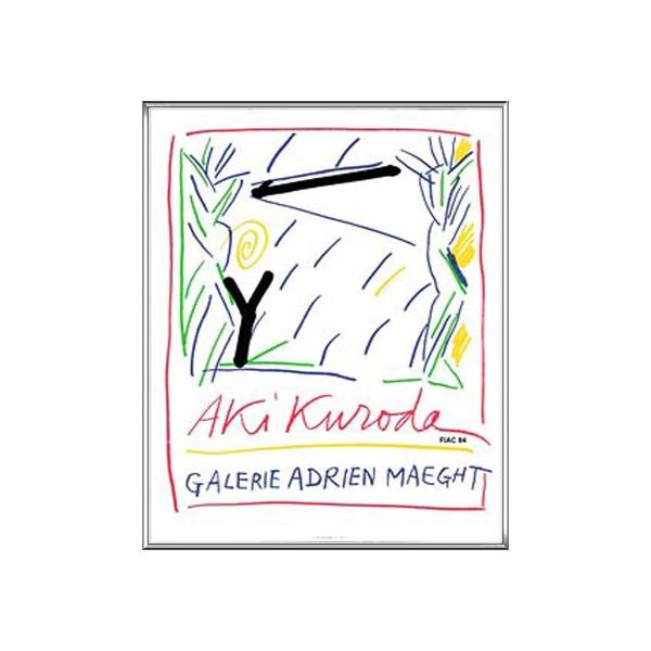 |X^[ A[g Fiac en 1984Nic ALj zi A~nCO[ht[