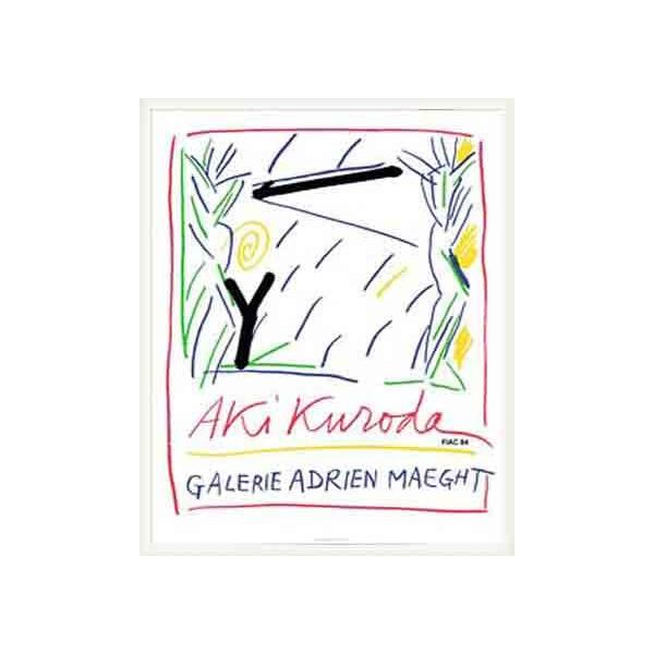 |X^[ A[g Fiac en 1984Nic ALj zi Ebhx[VbNt[