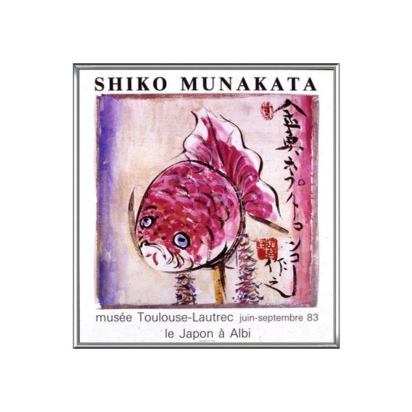 @1983Niuj zi A~nCO[ht[