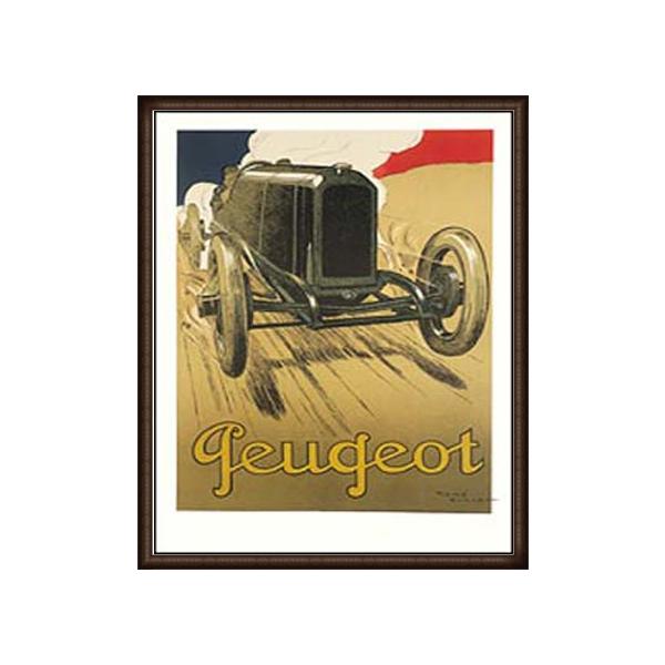 |X^[ A[g vW[ PEUGEOTirZgj zi EbhnCO[ht[