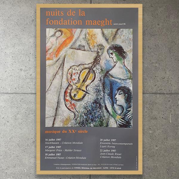 額装済/Nuits de la Fondation/マルク シャガール/ポスター 額装品/Nuits de la Fondation/マルク シャガール/ポスター : az