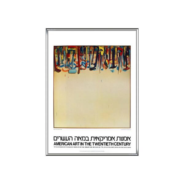 Five Feet of Colorful Tools 1962（ジム ダイン） 額装品 アルミ製