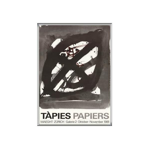 Papiers 1981（アントニ タピエス） 額装品 アルミ製ハイグレード