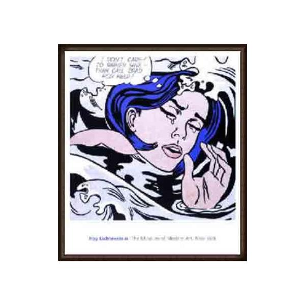 特別額装品/Crying Girl、 1963（ロイ リキテンスタイン）