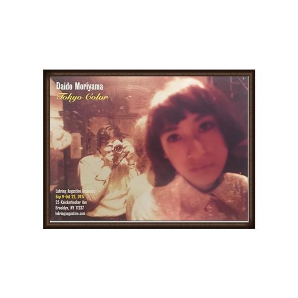 Tokyo Color September 9 ? October 22 2017年（森山 大道） 額装品