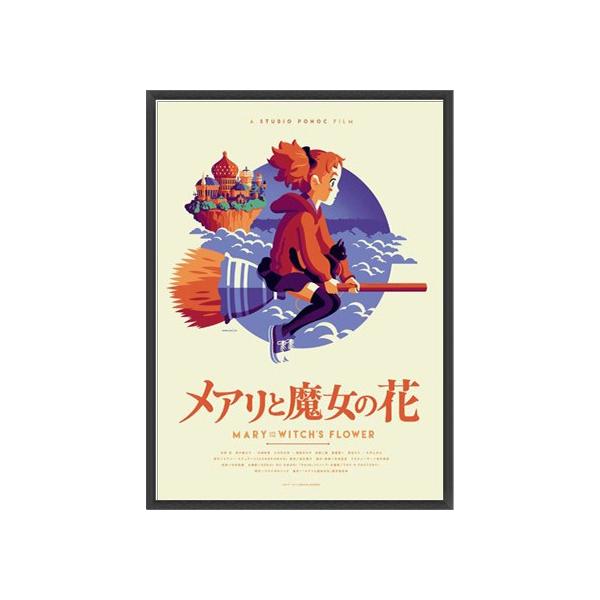 ジブリ インテリア雑貨の人気商品 通販 価格比較 価格 Com