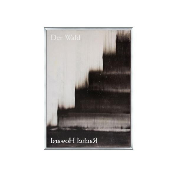 Der Wald 2009年（レイチェル ハワード） 額装品 アルミ製ベーシック 