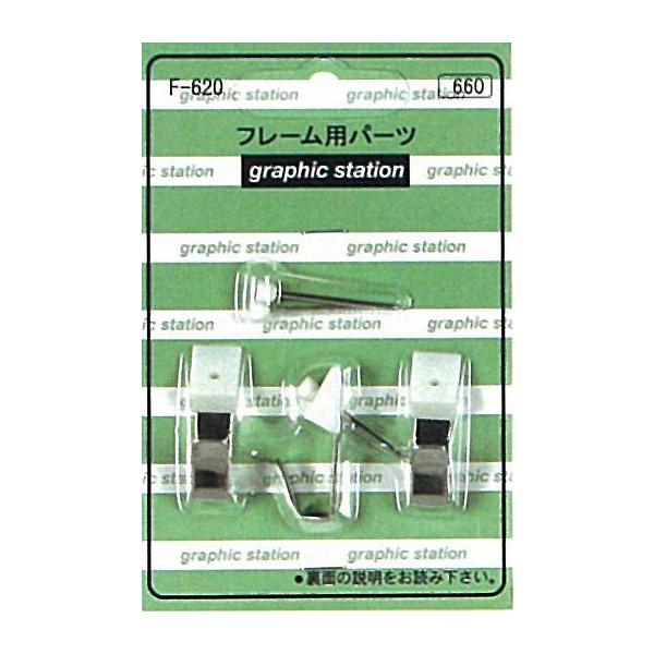ポスター アート カラーフックII　1号(3個入)