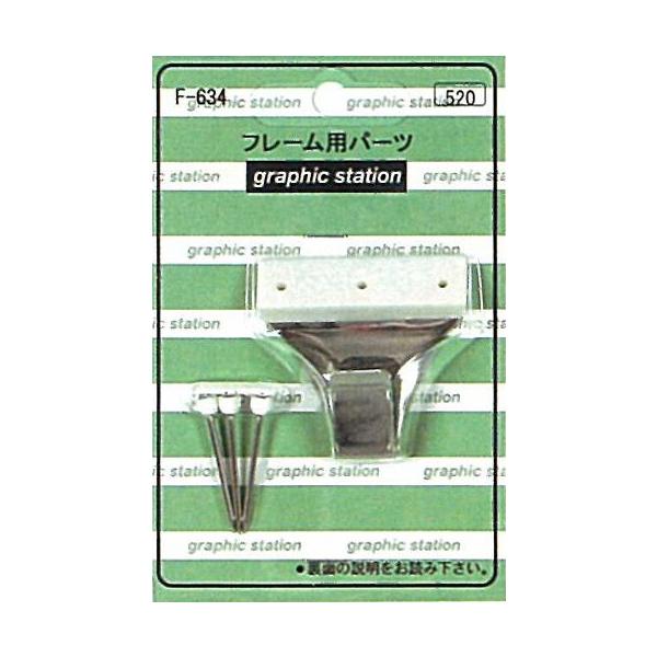 ポスター アート カラーフックII　3号(1個入)
