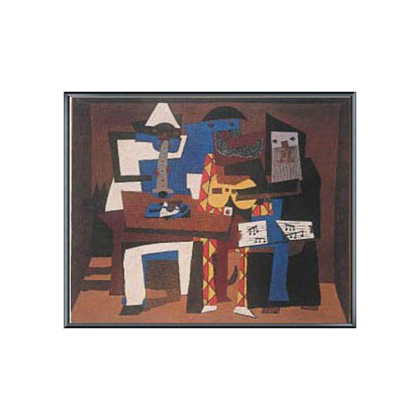 三人の音楽家/パブロ ピカソ/フレーム額装 : azポスター - 通販