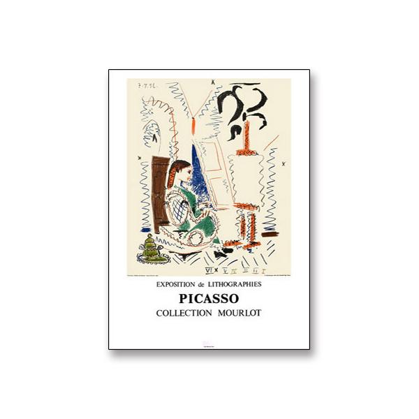 額装済/Le Dejeuner sur L'herbe ピカソ/アートポスター