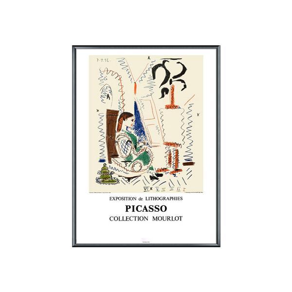 Latelier a Cannes 1956/パブロ ピカソ/額装済 : azポスター - 通販