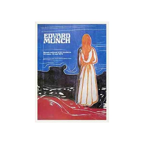 ポスター アート girl with red Hair（エドヴァルド ムンク） 額装品 ウッドベーシックフレーム