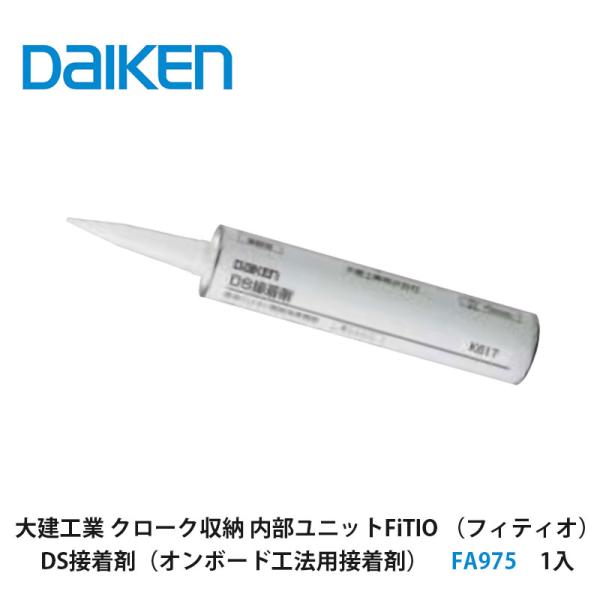 クローゼットはもちろん、シューズインクローゼット、パントリー収納の他、アウトドア・キャンプ・防災用品の収納や押入のリフォームなど、さまざまなシーンでご使用できます。
