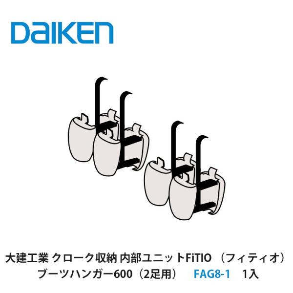 クローゼットはもちろん、シューズインクローゼット、パントリー収納の他、アウトドア・キャンプ・防災用品の収納や押入のリフォームなど、さまざまなシーンでご使用できます。※背面棚柱タイプの場合、同梱のパイプとパイプ受けは使用できません。※ブーツハ...