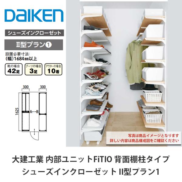 azlife_01dafitio-wic-ii1-