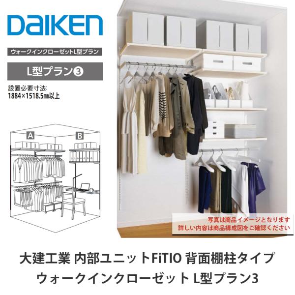 azlife_01dafitio-wic-l3-