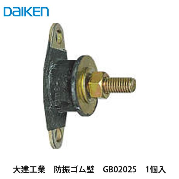 大建工業　DAIKEN　防振ベース 入荷商品】大建工業 防振ベース- 床建材ネット