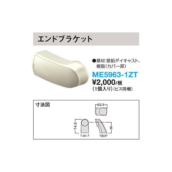 シンプルで飽きの来ないデザインで、すっきりと納まります。