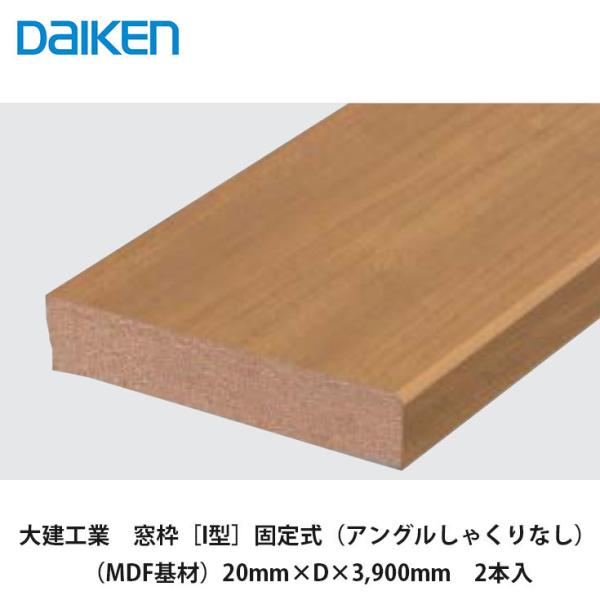 木枠　3本組 木枠 3本組