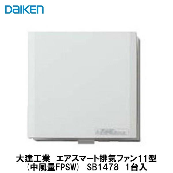 たいさま専用 SZRC280BAD｜ダイキン 業務用エアコン EcoZEAS 天井カセット4