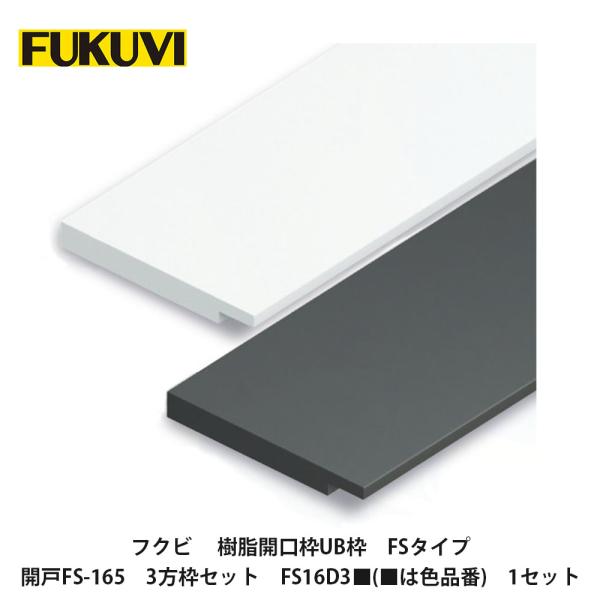 fuku  ページ キャンプ系YouTuber「FUKU」コラボモデル – Q&Q SmileSolar