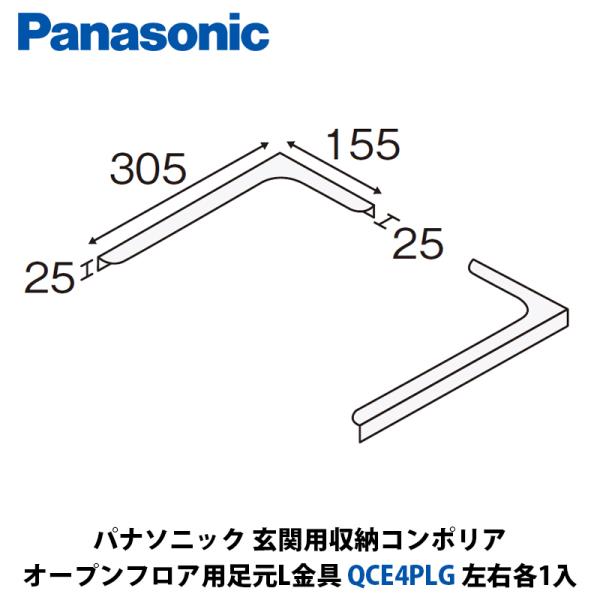 家族の履物をはじめ、置き場所に困る大きな物やお出かけの際に必要な小物をたっぷり収納。土間置きができるので、汚れが気になる外用アイテムの収納にも便利。下駄箱 / シューズボックス / シューズラック