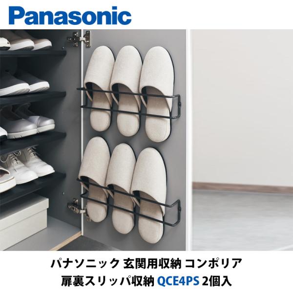家族の履物をはじめ、置き場所に困る大きな物やお出かけの際に必要な小物をたっぷり収納。土間置きができるので、汚れが気になる外用アイテムの収納にも便利。下駄箱 / シューズボックス / シューズラック