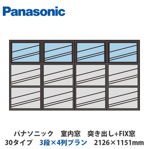 光と風を取り込み、開放的に空間を仕切れる「室内窓」家族の気配を感じながらも、こもれるお部屋をつくれます。シンプルなデザイン＆カラーで洗練された雰囲気を演出できます。色本体：ブラック色（見切枠：ブラックオーク柄）本体：ホワイト色（見切枠：しっ...
