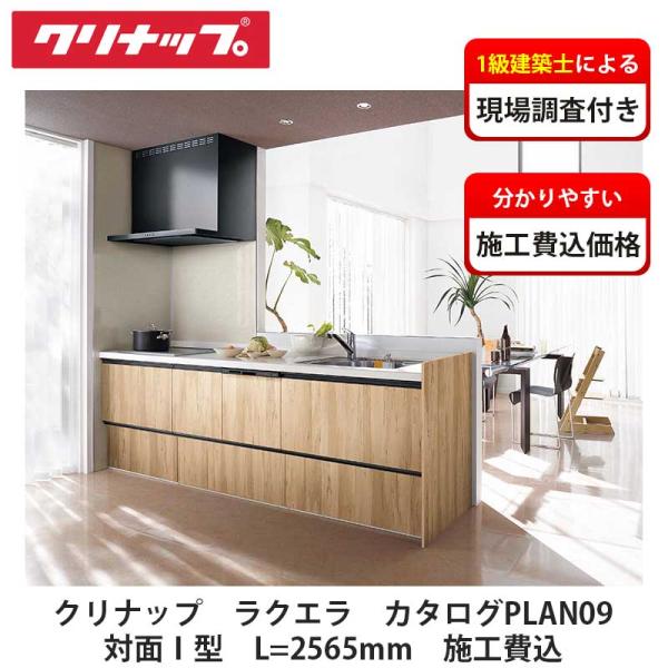 PREA インテリアデザイン カタログ PREA インテリアデザイン カタログ