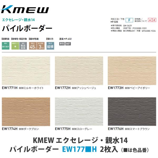 azlife_39kmew177h-20200411-02