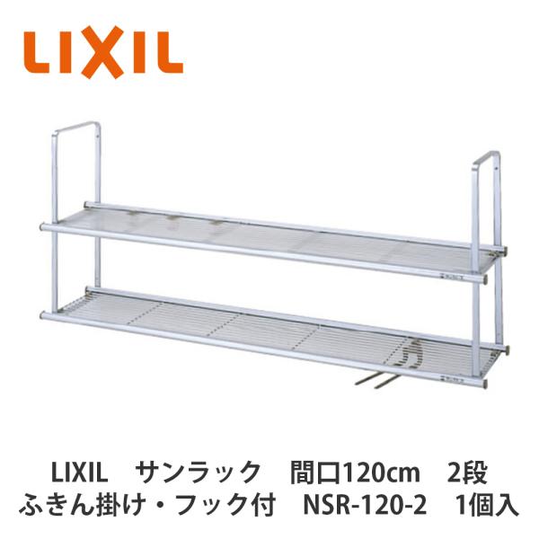 サイズ幅119.8cm×奥行23.5cm×高さ50cm注意商品画像は間口120cmの商品となります照明スペース付ウォールキャビネット下には設置できませんウォールキャビネット（吊戸棚）下に設置しますウォールキャビネット（吊戸棚）がない場合アン...